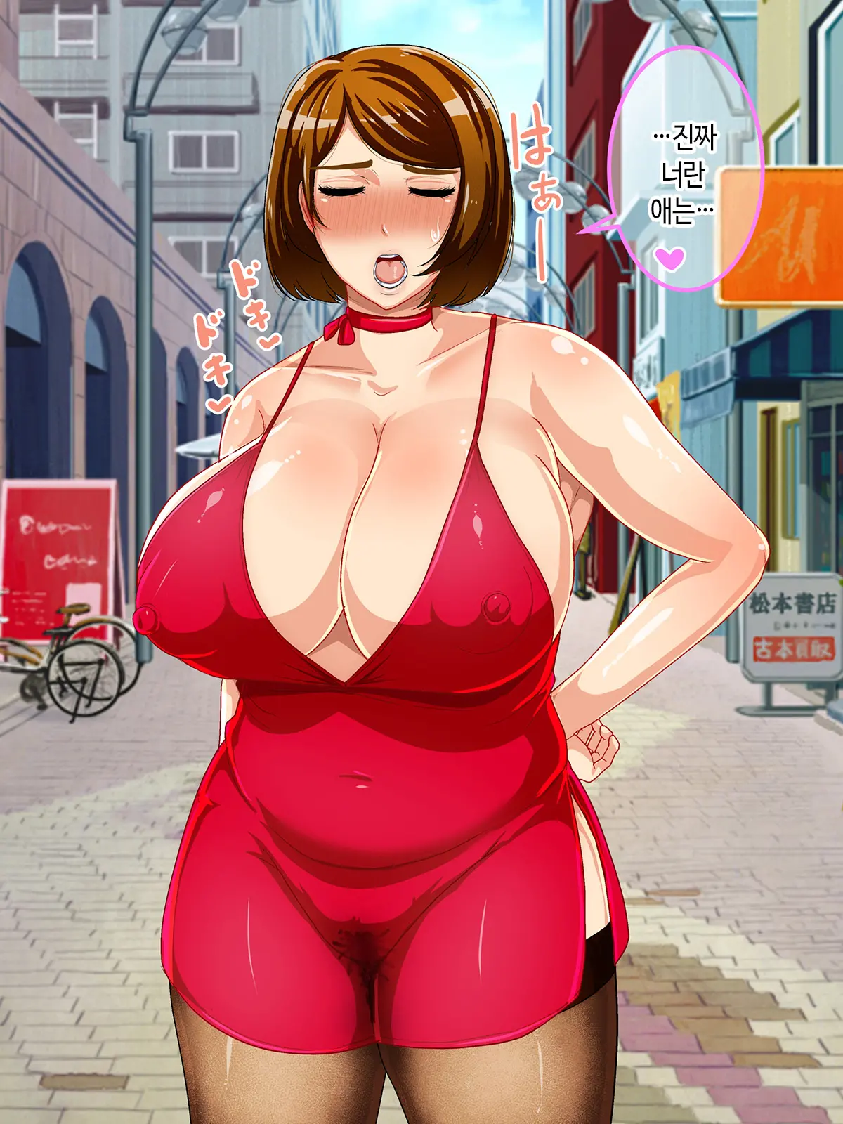 Shoushika Taisaku Houan Idenshi Matching De Kaa-San To Matching Shichatta!? | 저출산 대책 법안 유전자 매칭에서 엄마랑 매칭되어 버렸다!?